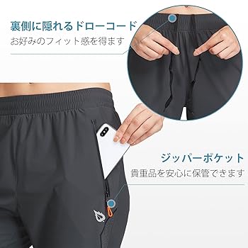 Amazon.co.jp: [バリーフ] ジョガーパンツ レディース ジャージ